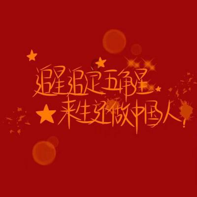 一站式有问必答平台 - 服役12年的老兵退伍,“40万退伍费”和“事业编工作”,该选哪个?乐享在线解答